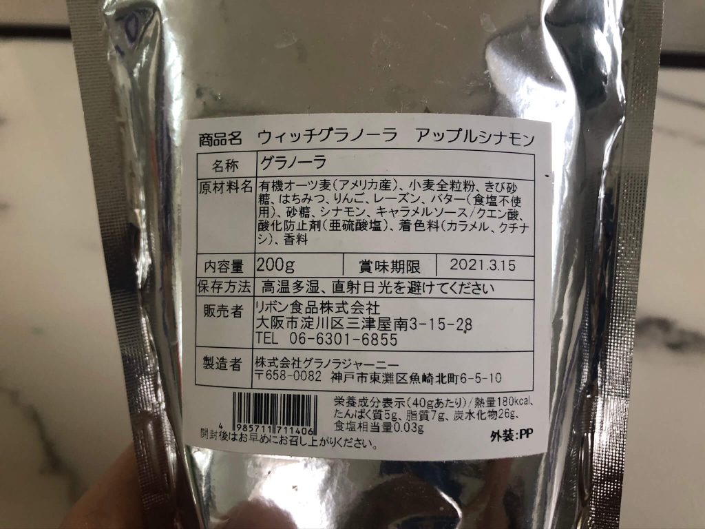 食物繊維たっぷりで腸内すっきり！オートミールのパワーとは？ | 野菜宅配まとめ